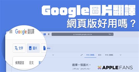 網店名英文|Google 翻譯